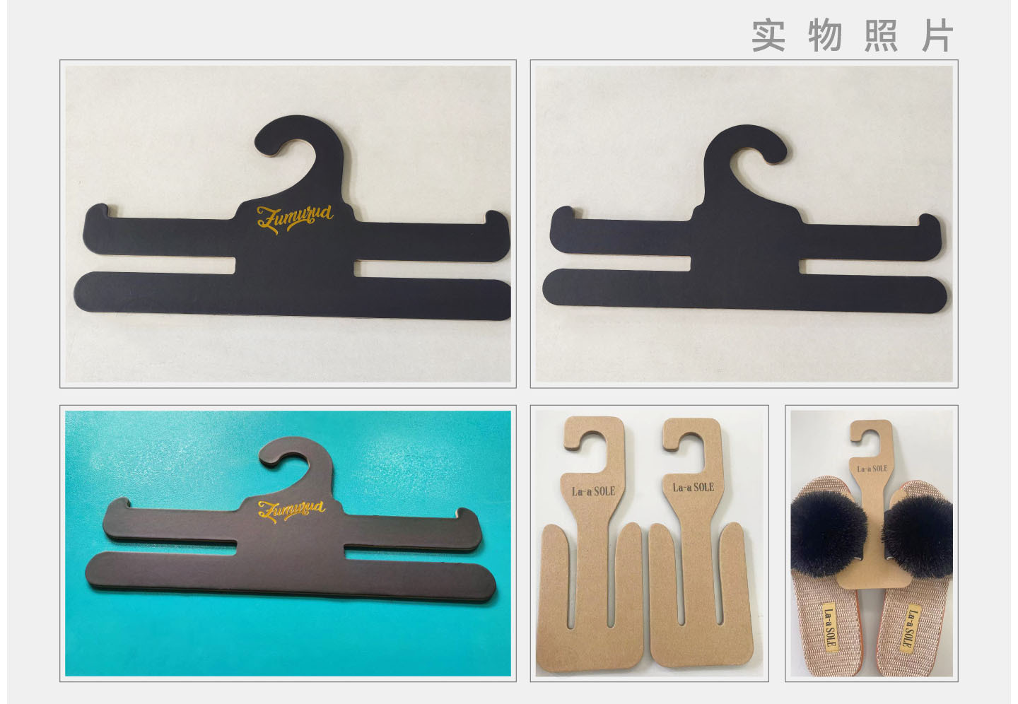 寵物紙衣架(圖4)