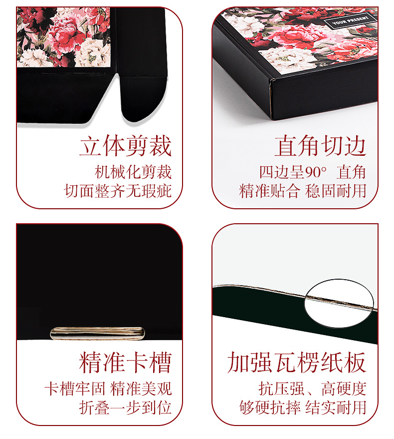 國風(fēng)飛機(jī)盒