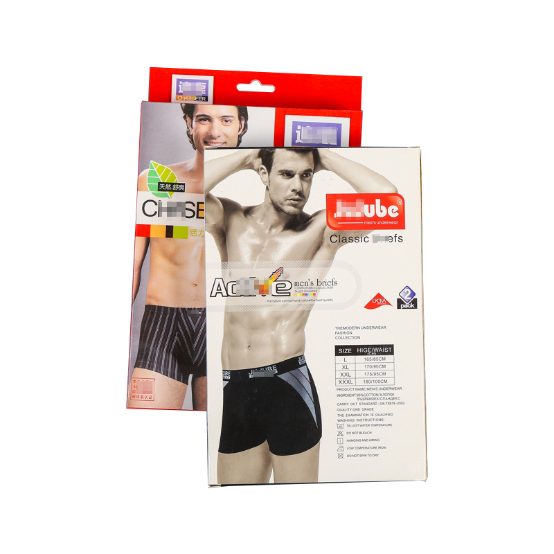 內(nèi)褲包裝盒